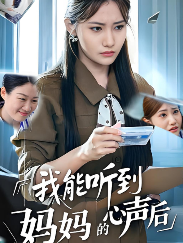 深情眼电视剧免费观看全集高清