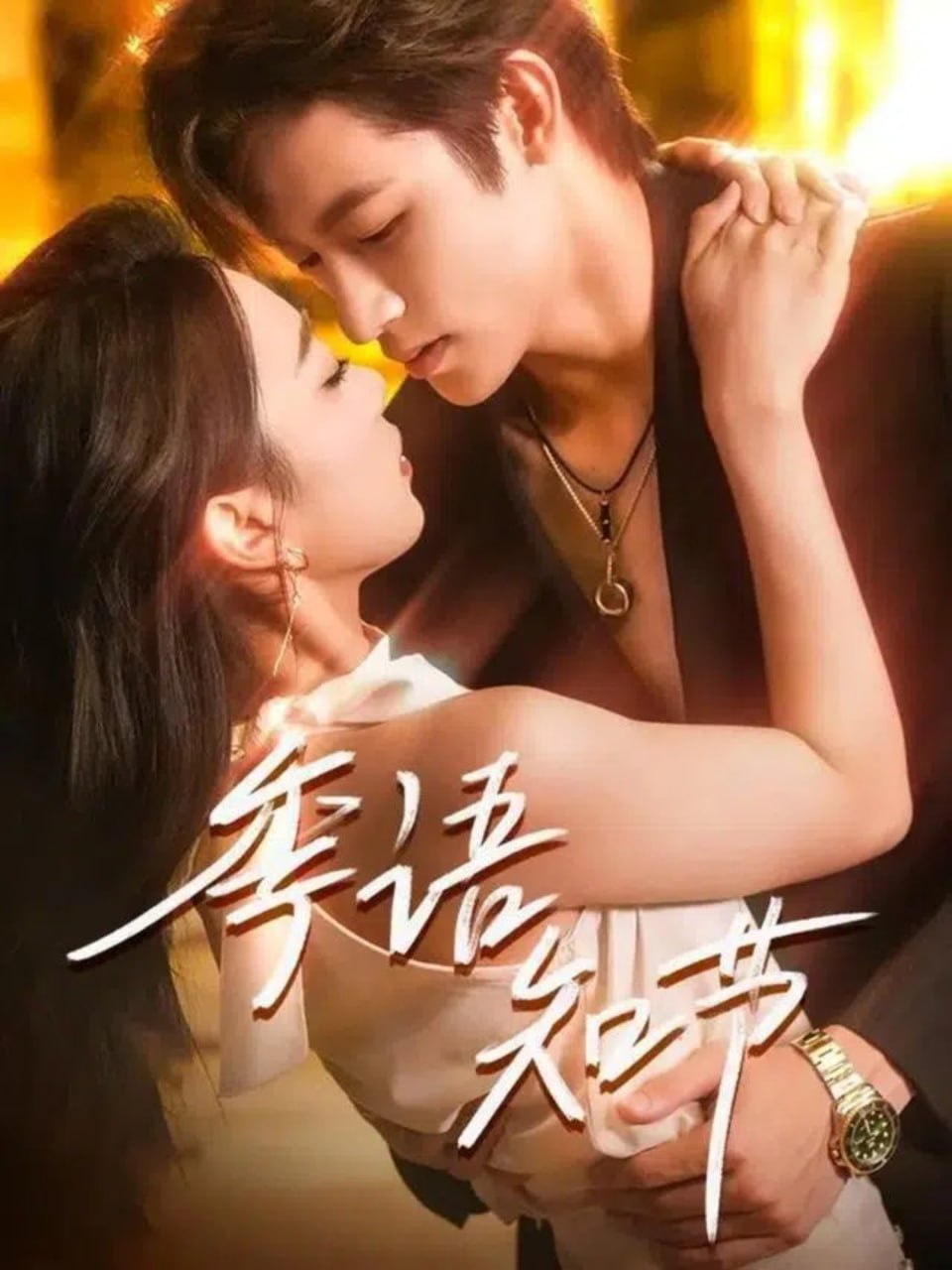 亚瑟电影高清在线观看免费