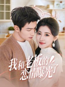 风吹半夏电视剧在线观看全集免费播放