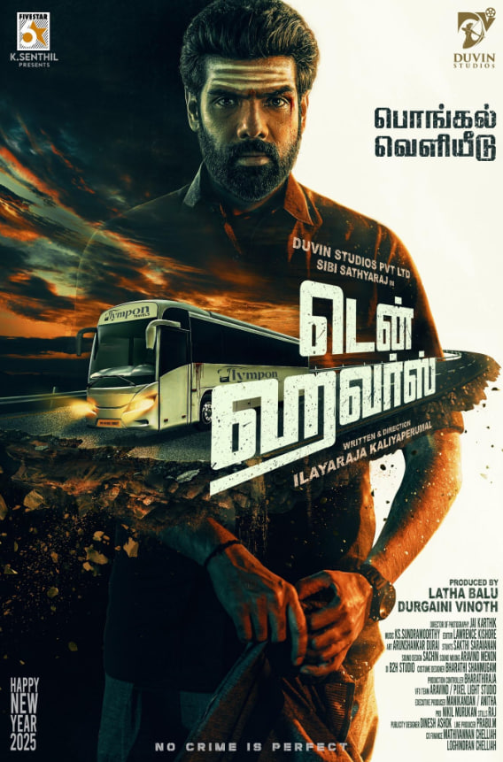 《无所畏惧2》免费观看