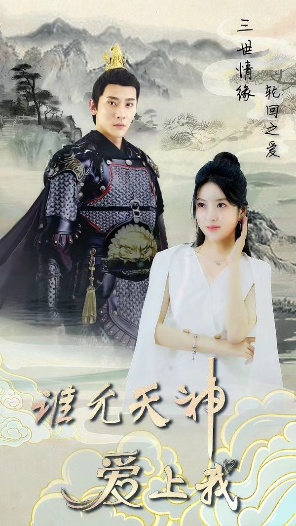 花千骨电视剧全集