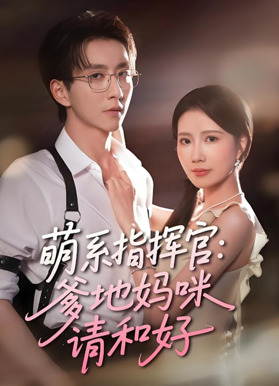 哪吒2之魔童闹海在线免费完整版