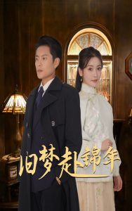 请好好疼爱里面第五集在线观看