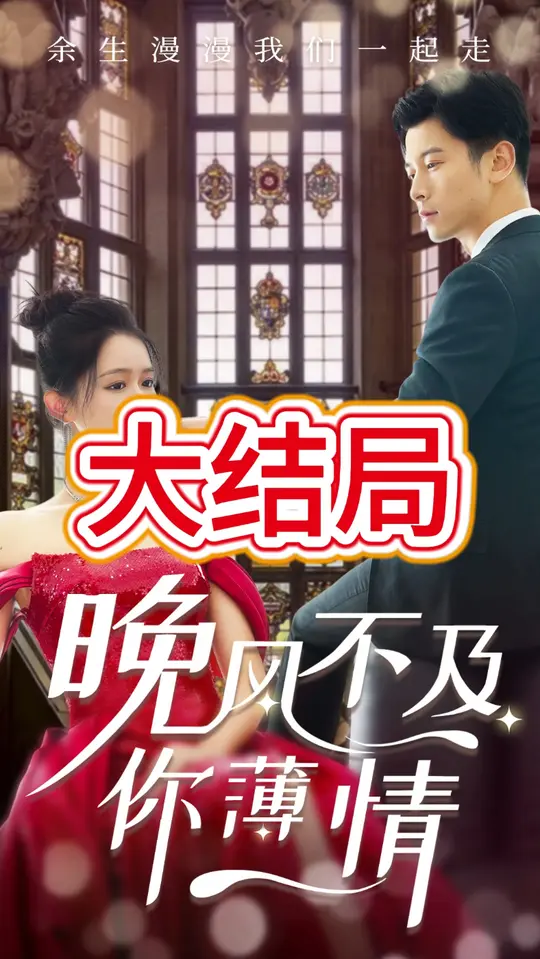 2025必看十大电影