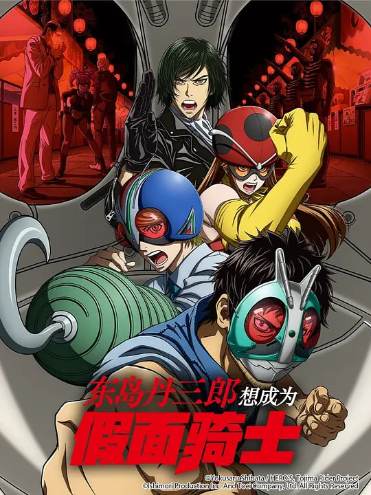 天宝伏妖录第二季