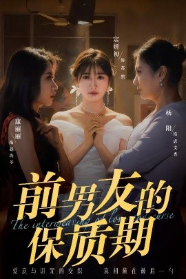 《好团圆》免费观看