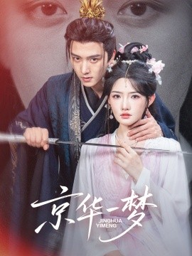 我家有喜事电视剧全集