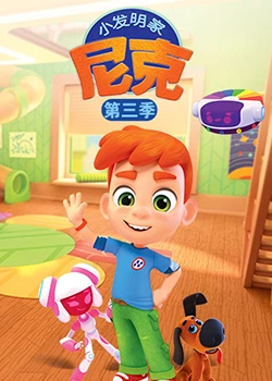 许凯最火的三部电视剧