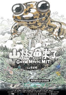 活色生香电视剧全集44