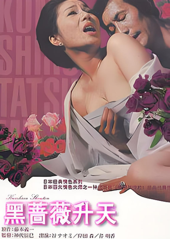 《在姨母家的客厅》中字