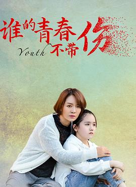 遥远的距离 电视剧