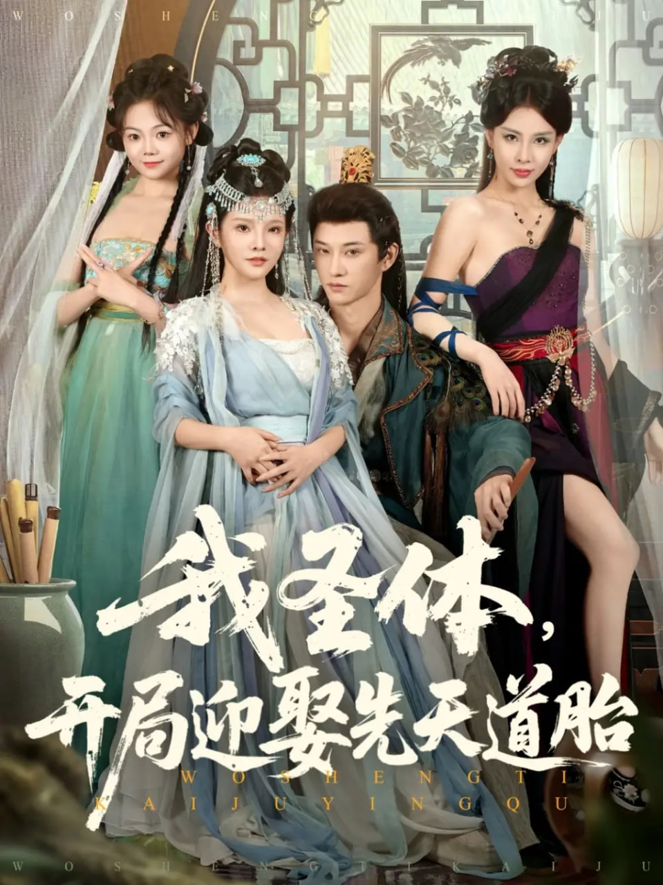 杜拉拉升职记电视剧