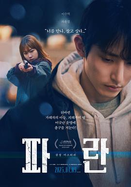 乐俊凯电视剧完整版