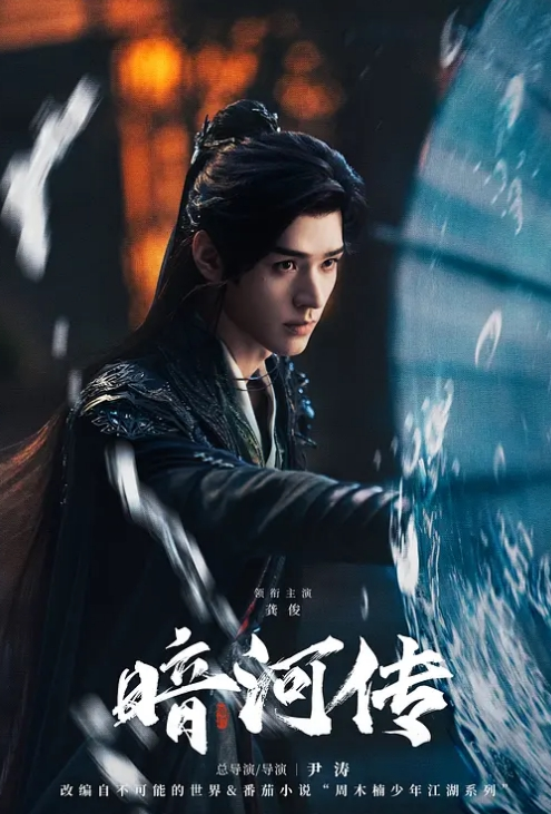 法国满天星《八尺夫人》