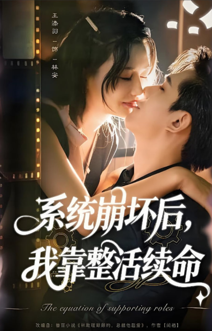 你是我兄弟 电视剧