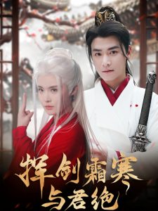 女子监狱完整版电影免费观看