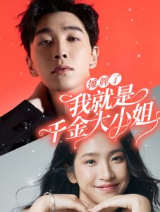 女人私密又白又深又好看