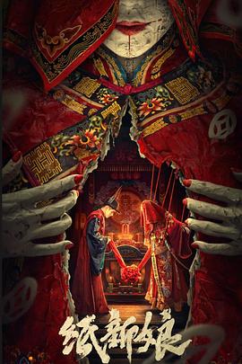 穿越火线电视剧免费观看全集