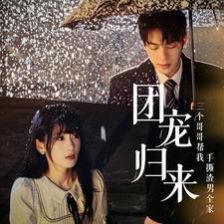 门第电视剧 34全集