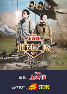 覆流年免费观看完整版电视剧