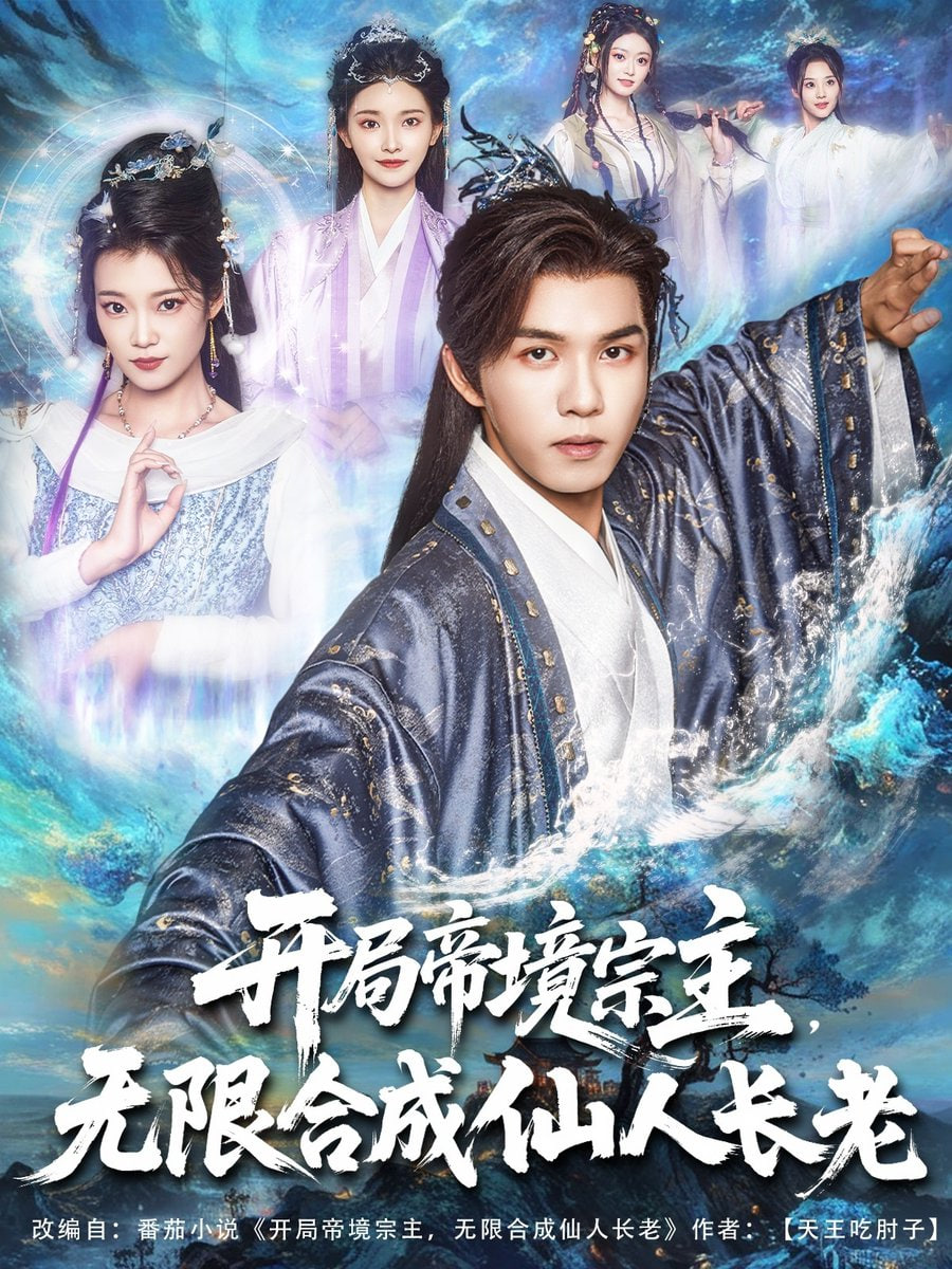 冰雨火电视剧免费观看全集完整版