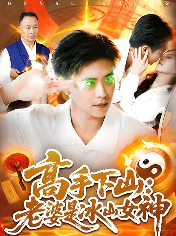 德国农村版《不忠》