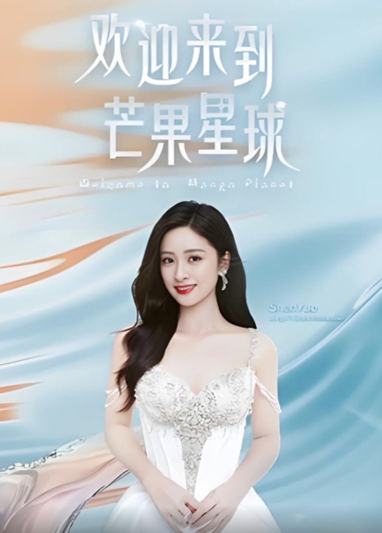 婚姻料理 电视剧