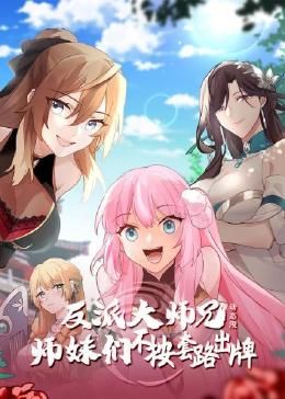 王牌对王牌9免费观看