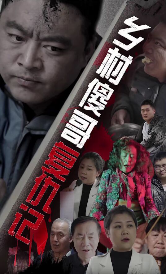 黄雀电视剧全集免费观看