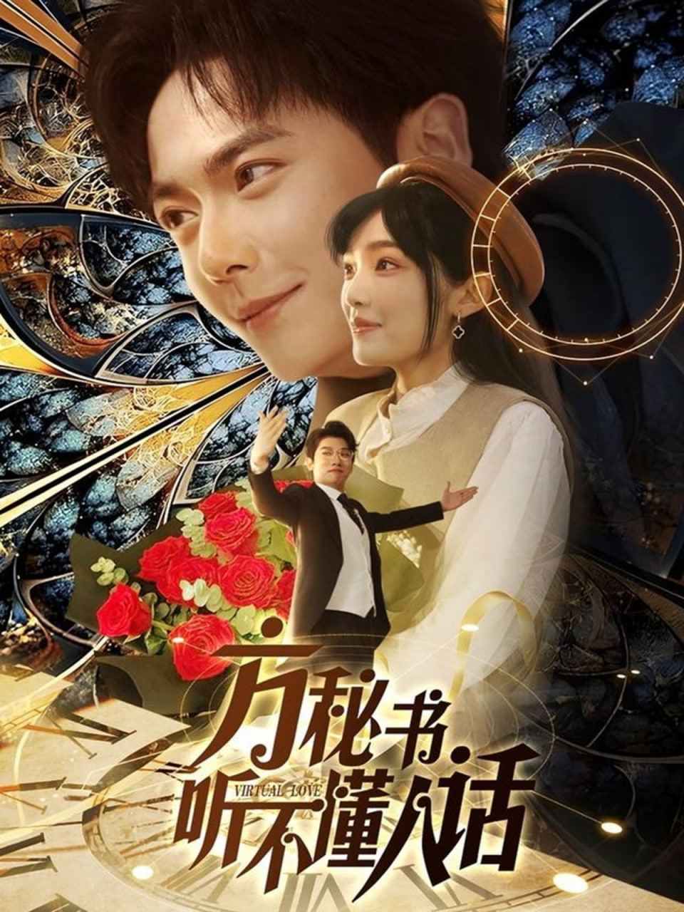 玉女心经免费观看电视剧全集