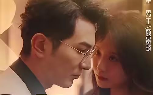 大好时光 电视剧