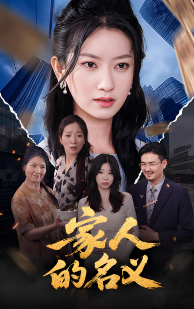 打狗棍电视剧全集下载