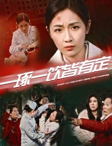 王牌部队电视剧免费观看