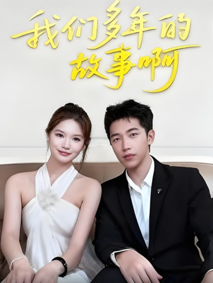 斗破苍穹年番160