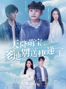 子夜归1-36集全免费看