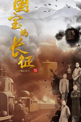 宫锁珠帘电视剧全集