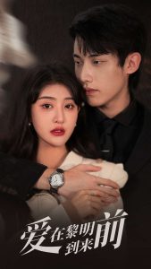 星辰变第6季在线播放免费观看