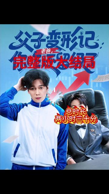 仙逆107集全在线观看