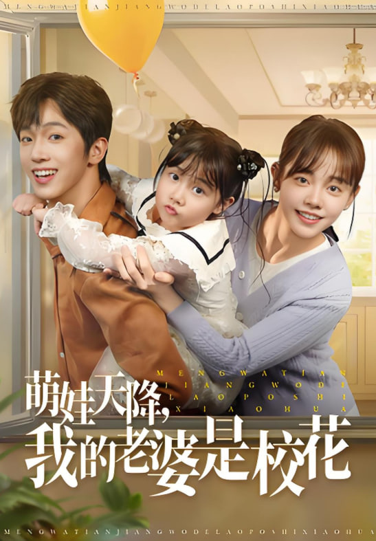 电视剧水上游击队全集