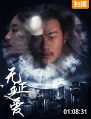 请好好疼爱里面第五集在线观看