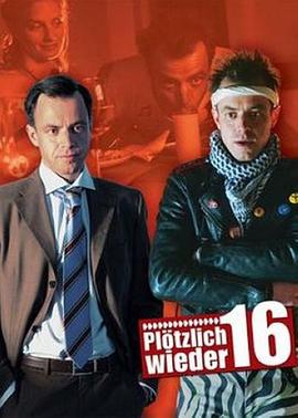 三年中文在线观看免费全集电视剧