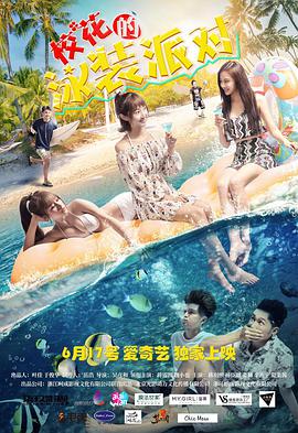 非凡医者电视剧在线观看