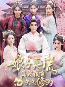 电视剧全集免费播放