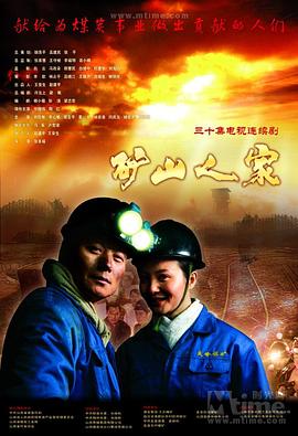 在线观看已满十八岁电视剧高清版