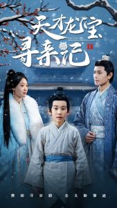 风声电视剧免费完整版观看