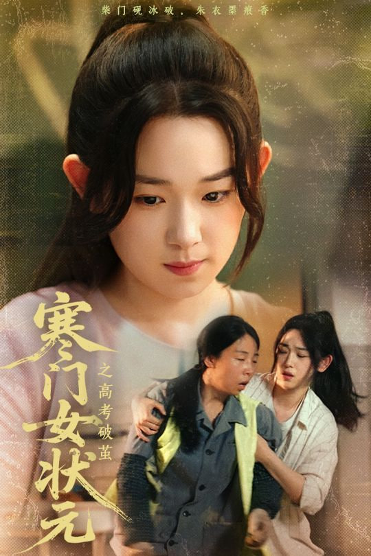 80s高清手机电影mp4