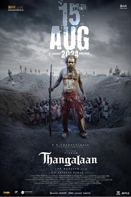 黄金瞳电视剧免费全集在线观看免费