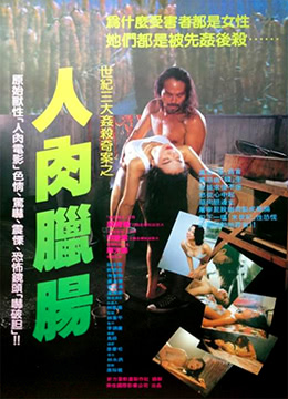 孤男寡女免费观看电视剧战狼4