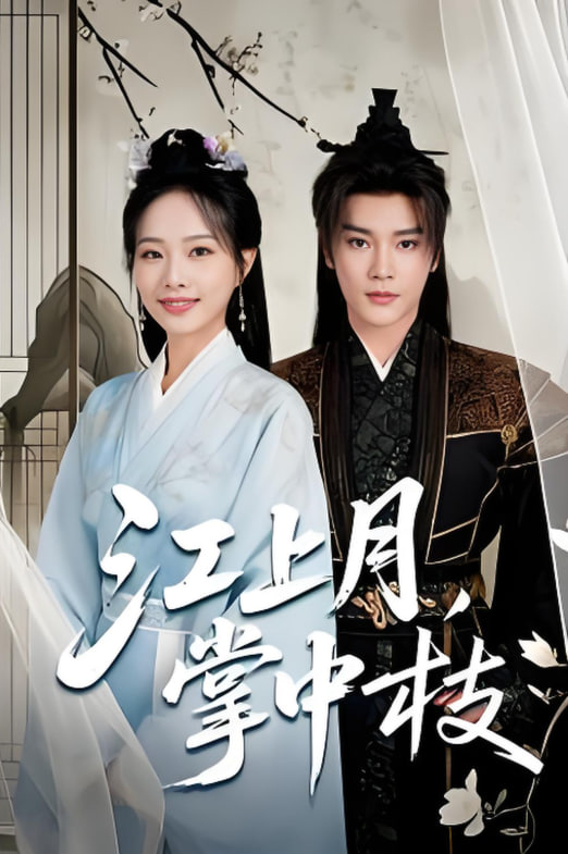 小女霓裳电视剧免费观看全集流畅