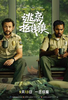 红桃免费观看电视剧高清